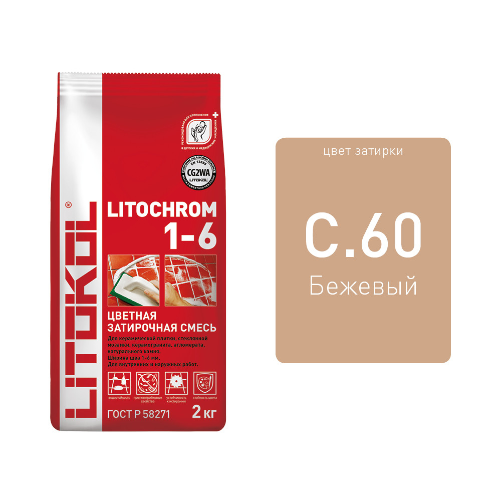 Litochrom 1-6 C.60 багамабеж 2kg Al.bag